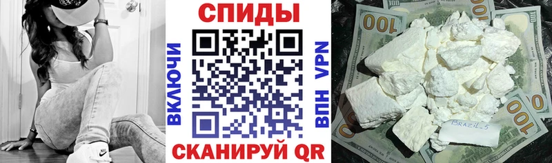 АМФ 97%  Купить закладки  Кораблино 