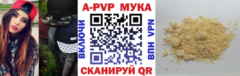 Alpha PVP СК  Купить закладки  Кораблино 