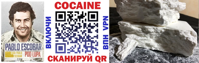 COCAIN VHQ  Купить  Кораблино 