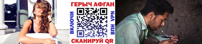 ГЕРОИН гречка  Купить где  Кораблино 