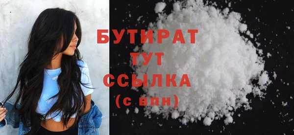 гашик Краснотурьинск