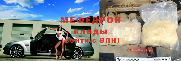 винт Красноперекопск