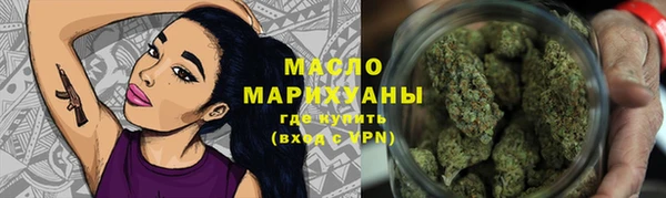 прущие крисы Краснослободск