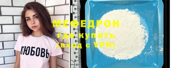 винт Красноперекопск