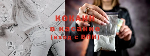 винт Красноперекопск