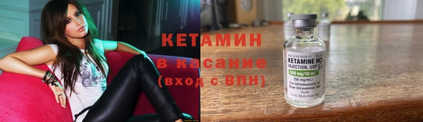 винт Красноперекопск