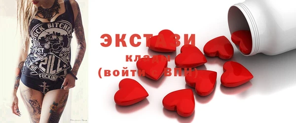 прущие крисы Краснослободск