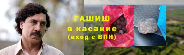 прущие крисы Краснослободск