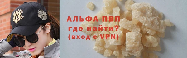 гашик Краснотурьинск