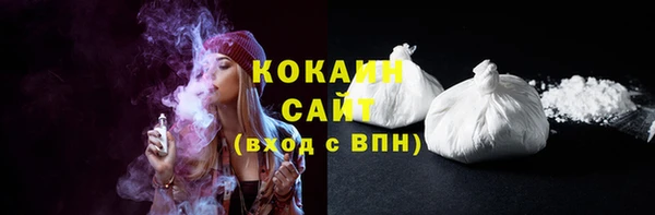 винт Красноперекопск