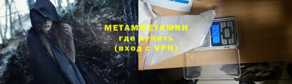 дживик Куйбышев