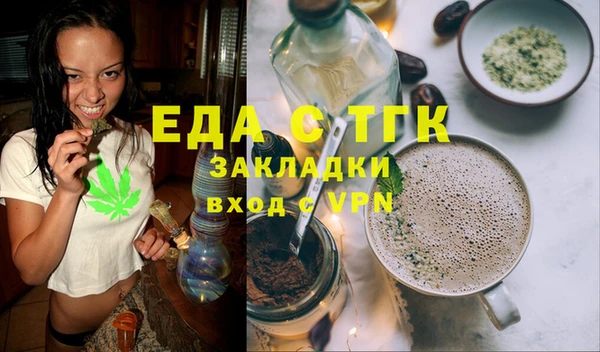 винт Красноперекопск