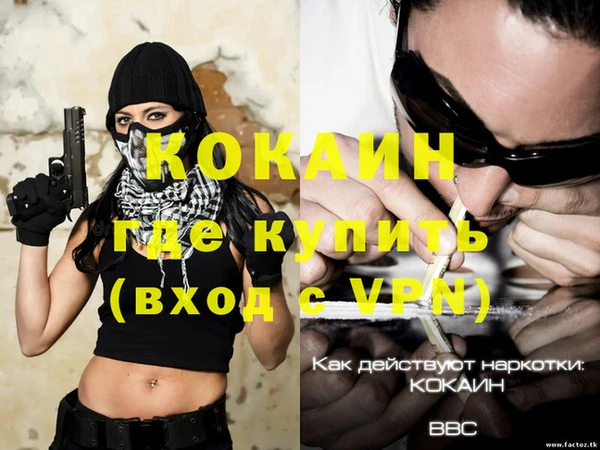 винт Красноперекопск