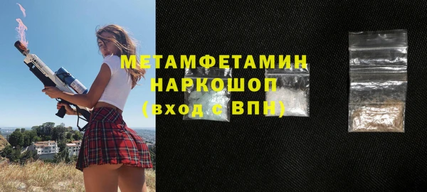 гашик Краснотурьинск