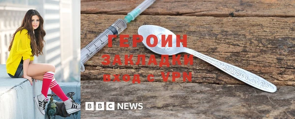 винт Красноперекопск