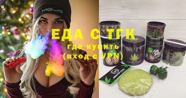прущие крисы Краснослободск