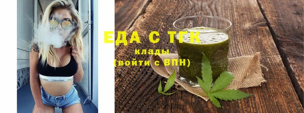 прущие крисы Краснослободск