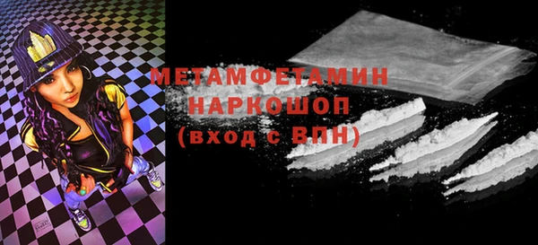 прущие крисы Краснослободск