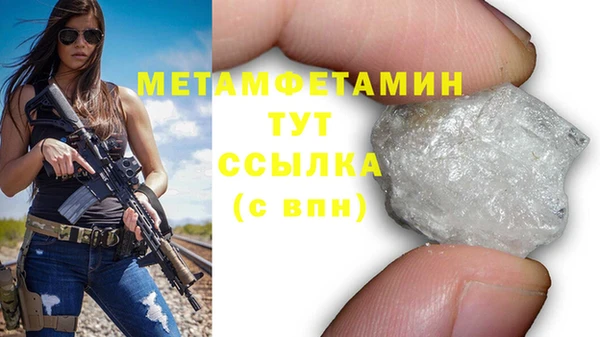 гашик Краснотурьинск
