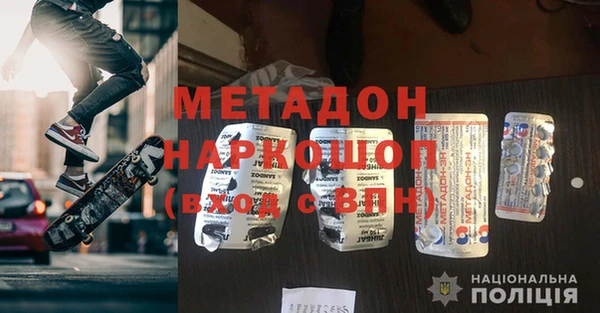дживик Куйбышев