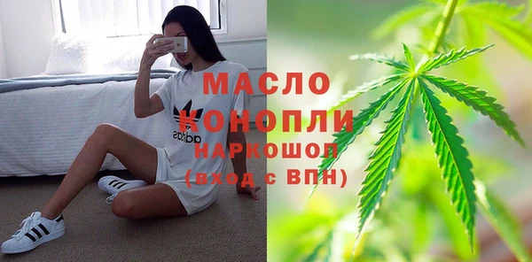 винт Красноперекопск