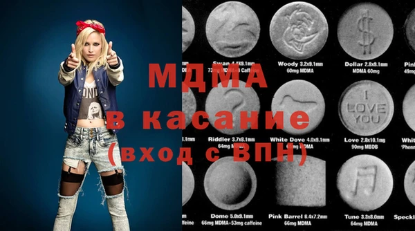 гашик Краснотурьинск