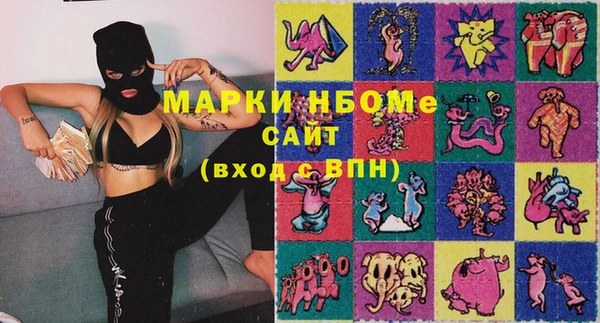 mdma Кукмор