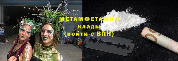 прущие крисы Краснослободск