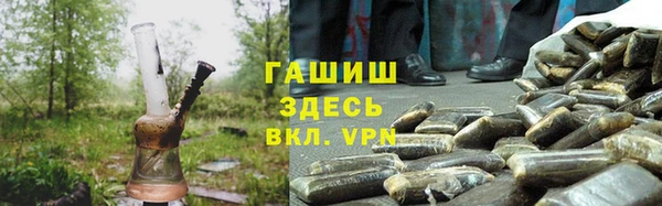 винт Красноперекопск