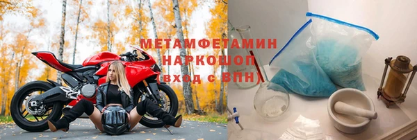 прущие крисы Краснослободск