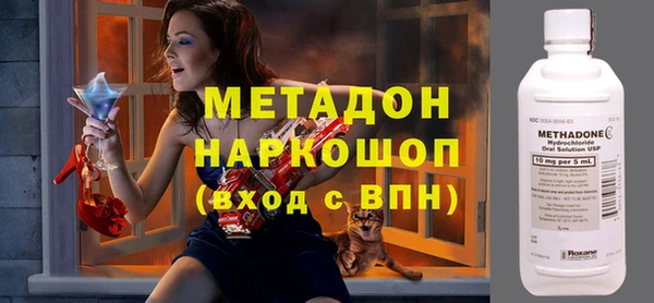 винт Красноперекопск