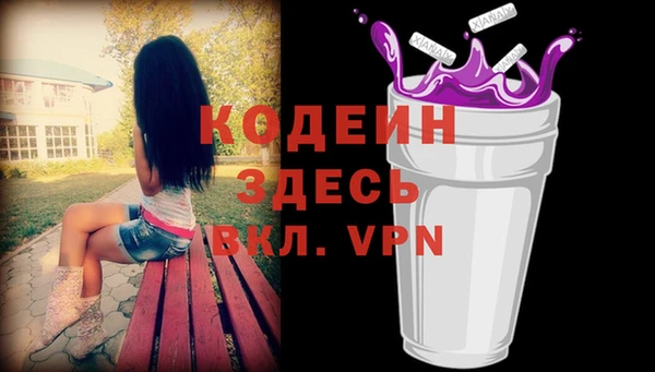 винт Красноперекопск