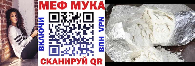 Купить  Кораблино  Меф кристаллы 