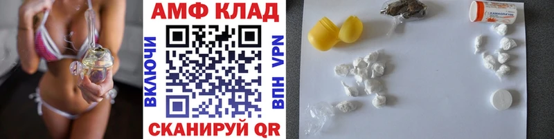 Метамфетамин витя  Купить  Кораблино 