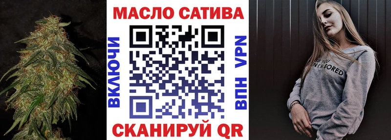 Дистиллят ТГК концентрат  Купить закладки  Кораблино 